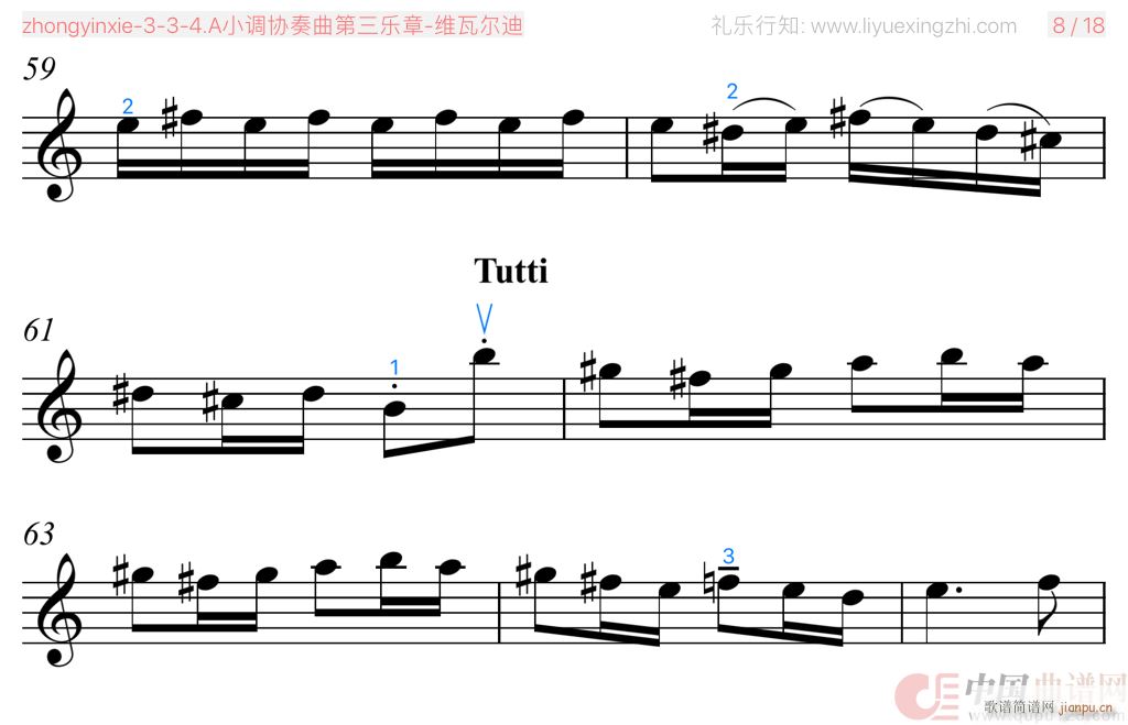 维瓦尔迪A小调协奏曲第三乐章 大字 小提琴(小提琴谱)13