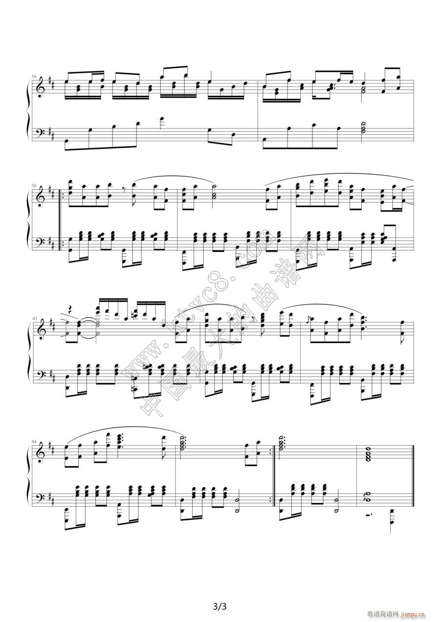 北京欢迎你3(钢琴谱)1