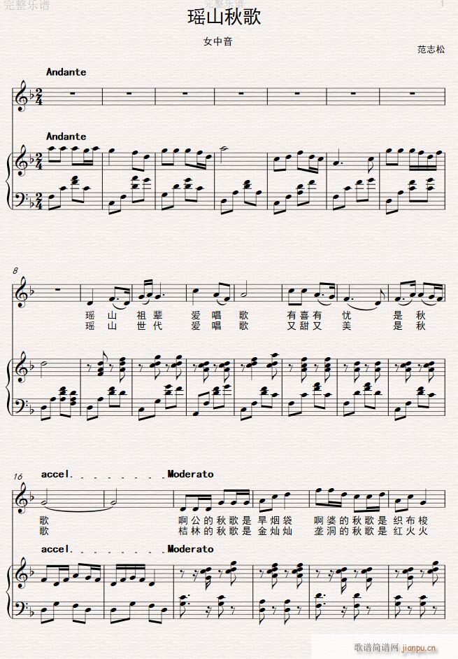 再来一发(四字歌谱)1