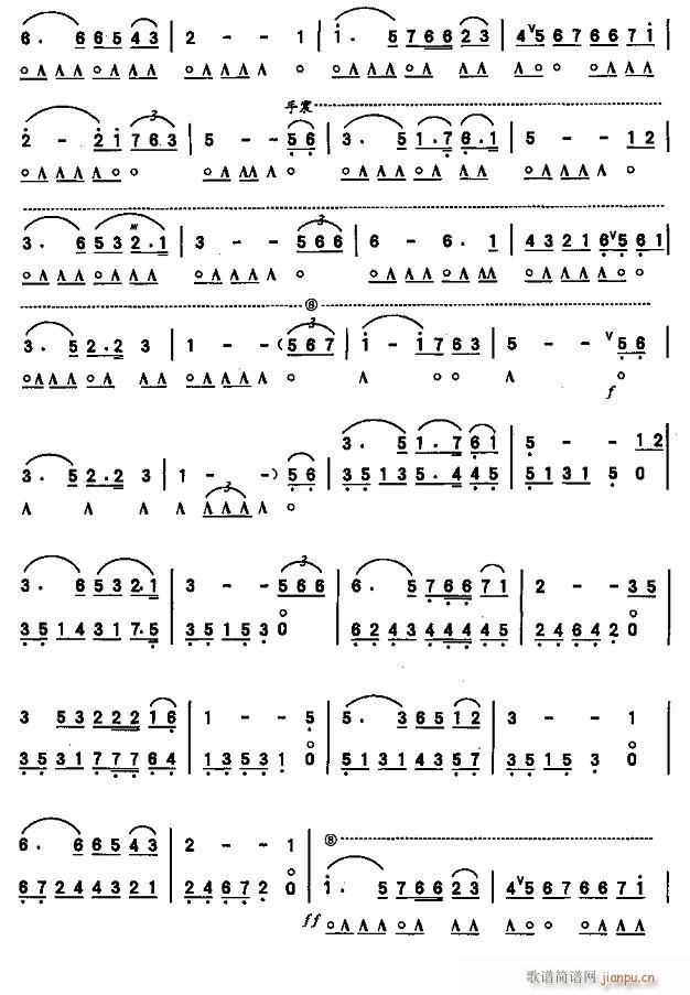 我爱你 中国2(口琴谱)1