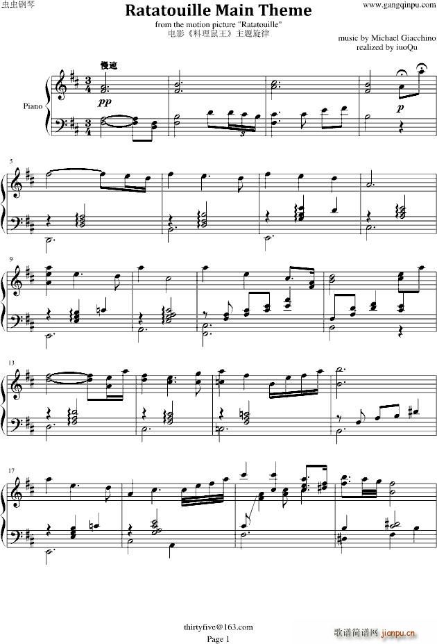 料理鼠王 美食总动员 主题 Ratatouille Main Theme(钢琴谱)1