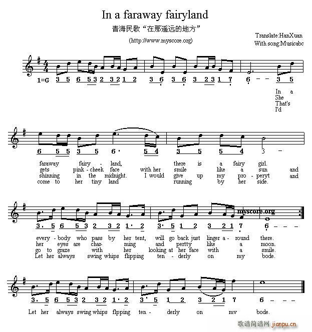 In a faraway fairyland(十字及以上)1