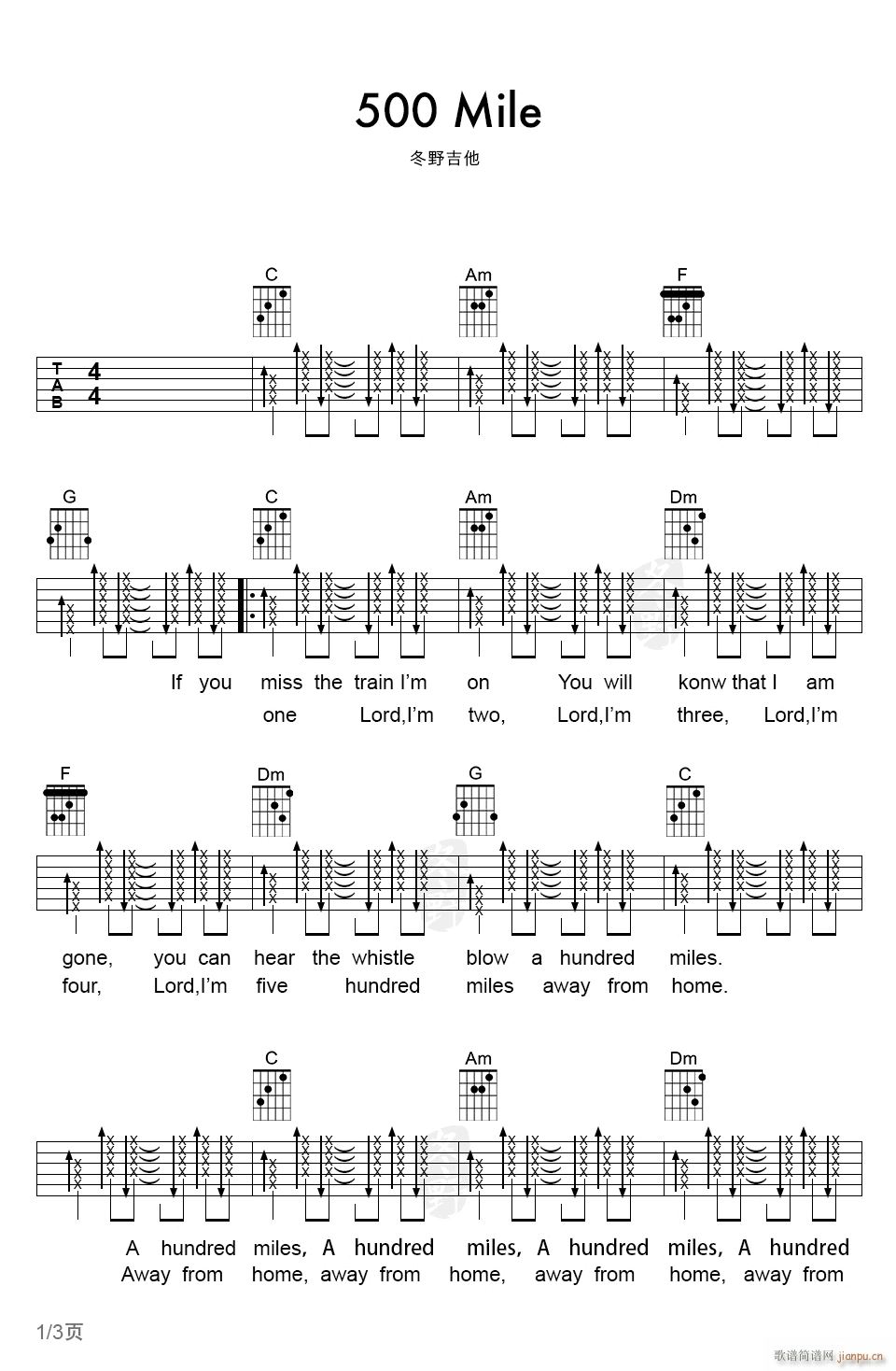 500miles 醉乡民谣 C调扫弦版编配(吉他谱)1