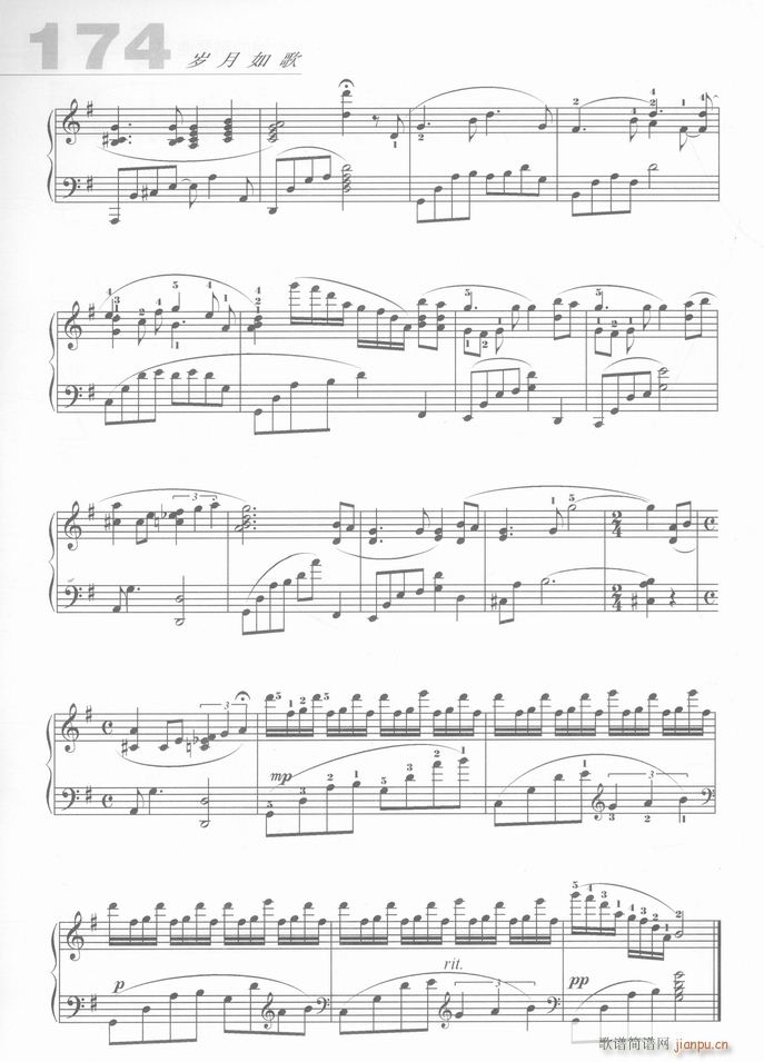 钢琴 月亮代表我的心(钢琴谱)3