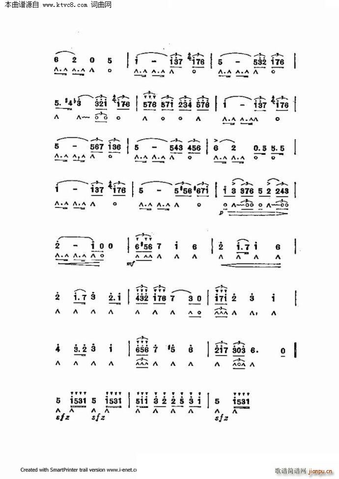 口琴演奏中外名曲60首 第二部分共三部分(口琴谱)1