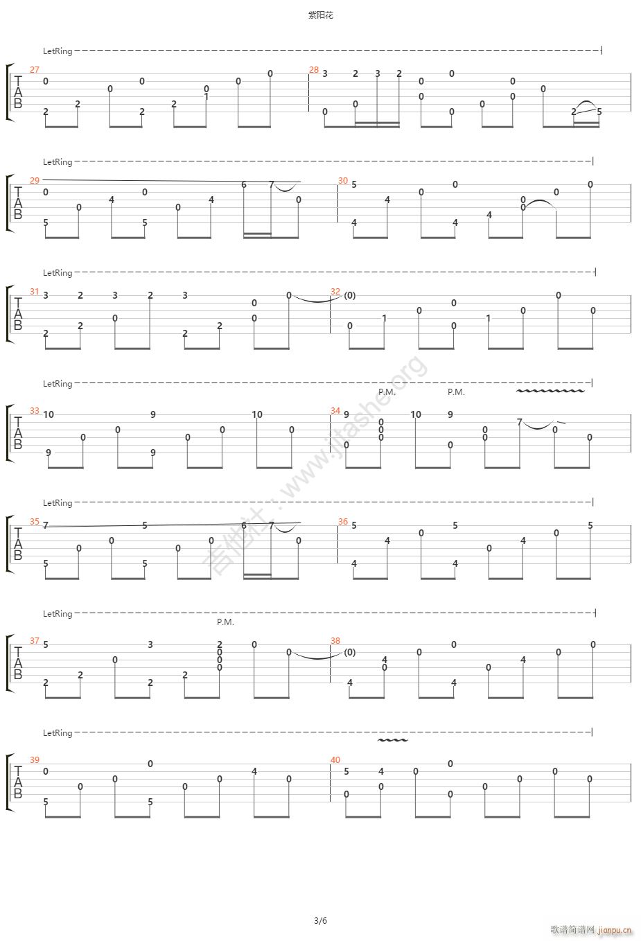 紫阳花指弹 原版独奏(吉他谱)3