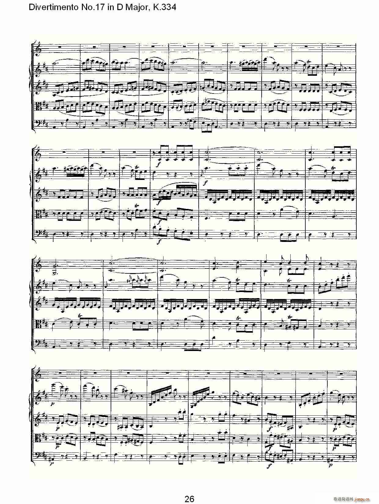 Divertimento No.17 in D Major, K.334(十字及以上)27