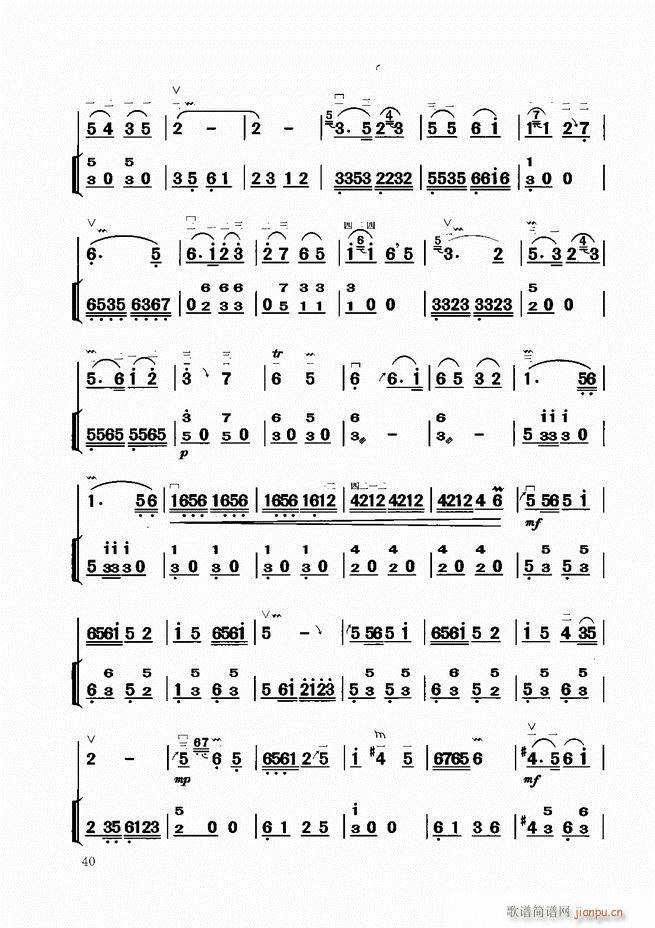 二胡教程目录1 60(二胡谱)43