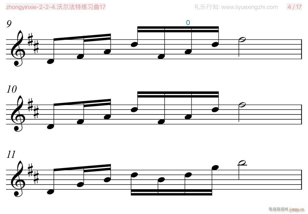 沃尔法特练习曲No 17 小提琴(小提琴谱)11