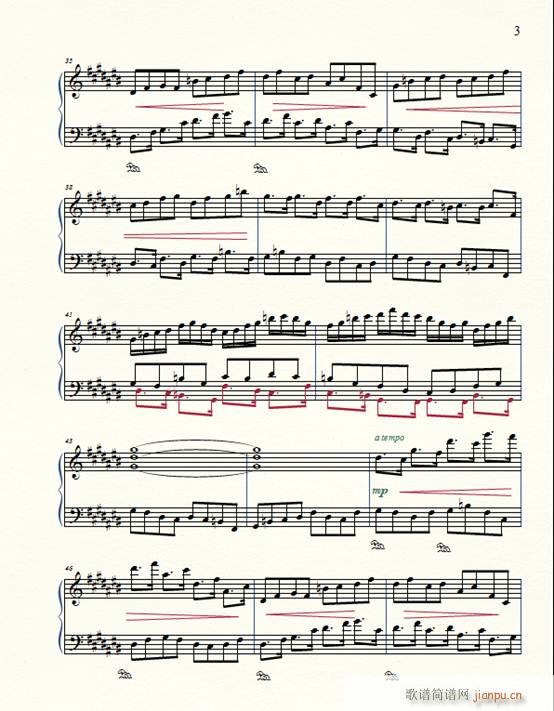 竹影月光(四字歌谱)3