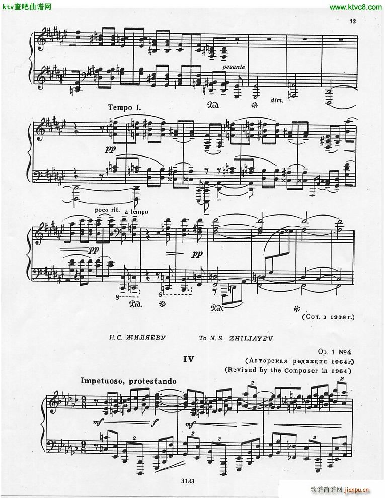 Anatoly Alexandrov Opus 1 preludes(钢琴谱)5
