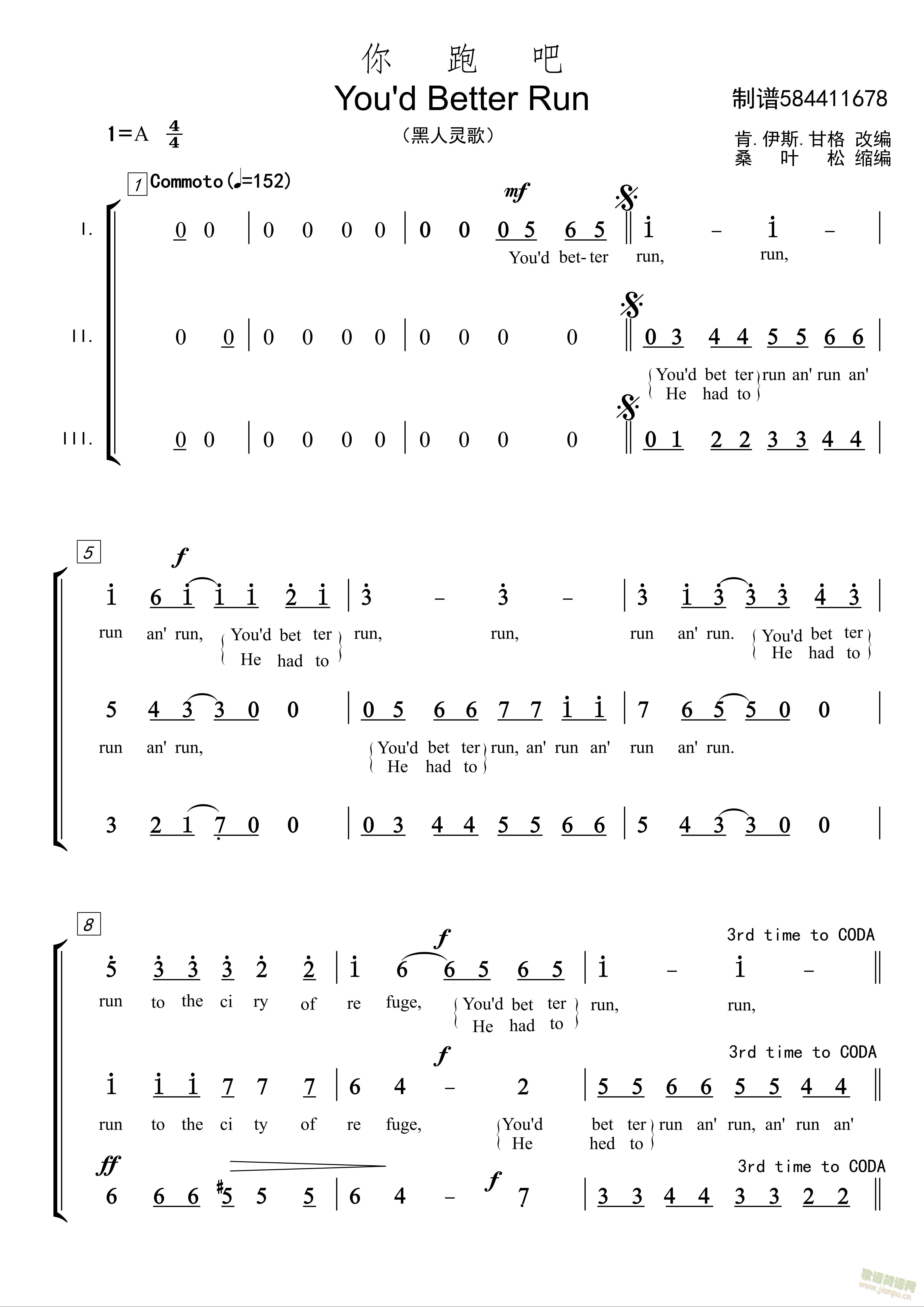 你跑吧三部合唱谱(合唱谱)1