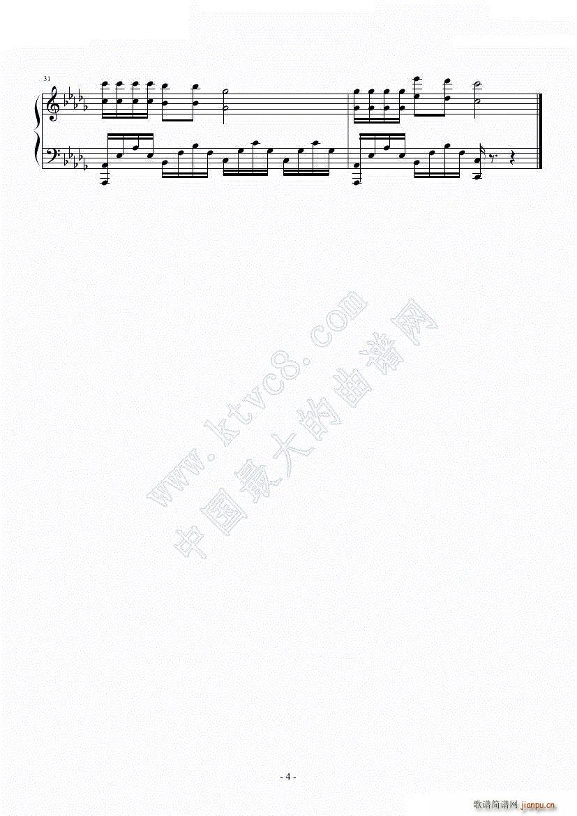 海的远望(钢琴谱)5