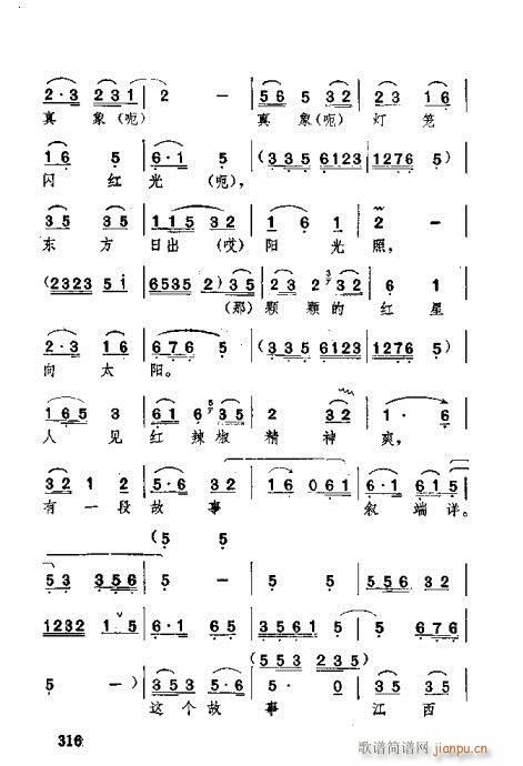 湖北大鼓301-340(十字及以上)16