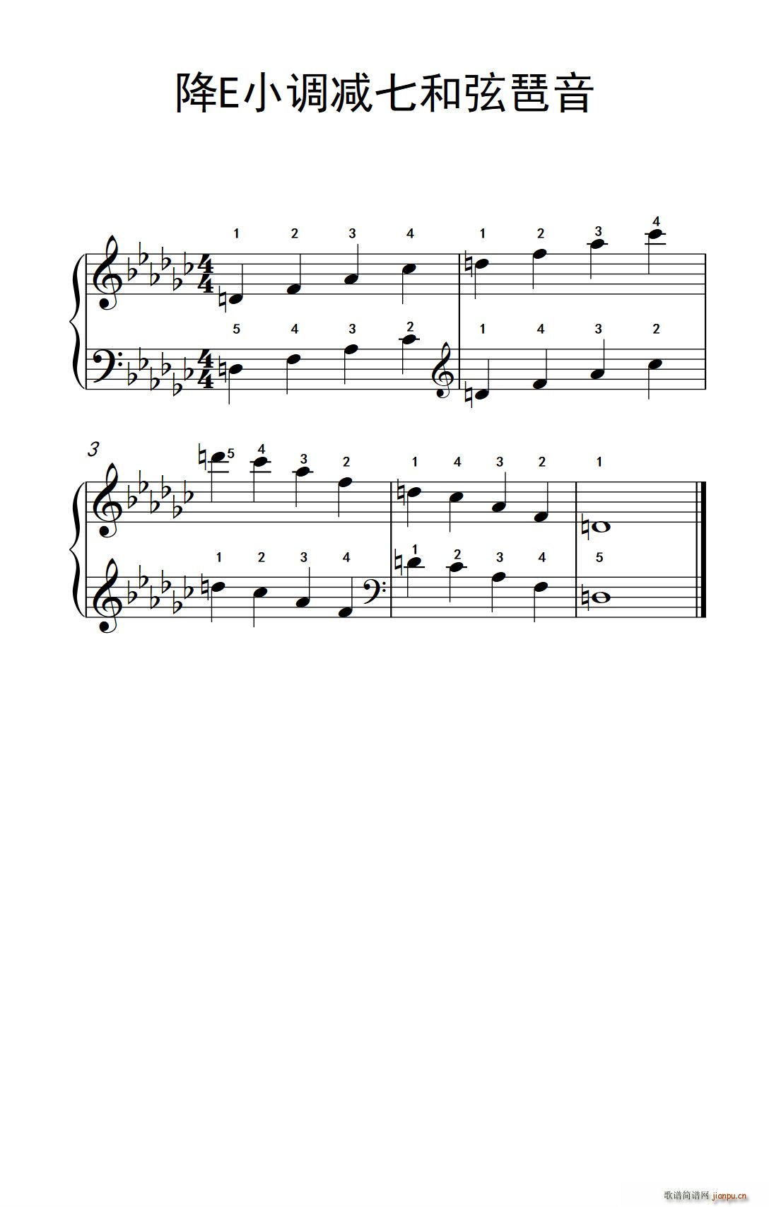 降E小调减七和弦琶音 孩子们的钢琴音阶 和弦与琶音 2(钢琴谱)1