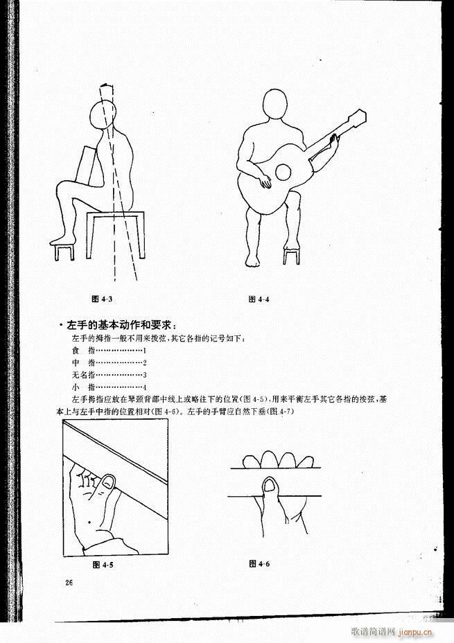 古典吉他演奏教程 目录 前言 1 60(吉他谱)33