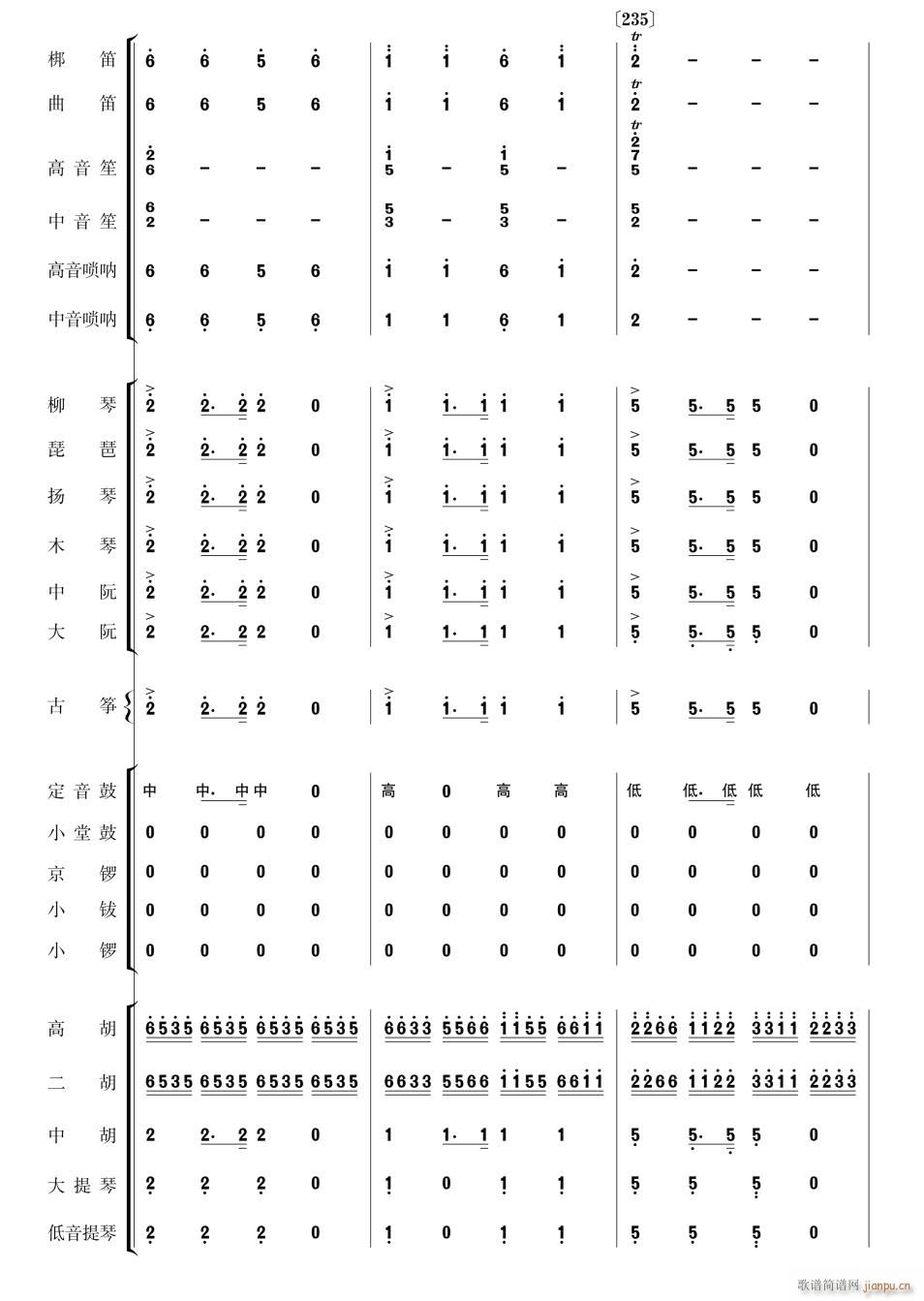 向着母亲歌唱41(总谱)1