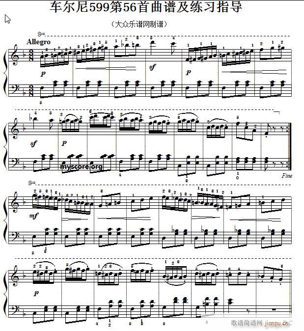 车尔尼599第56首 及练习指导(钢琴谱)1