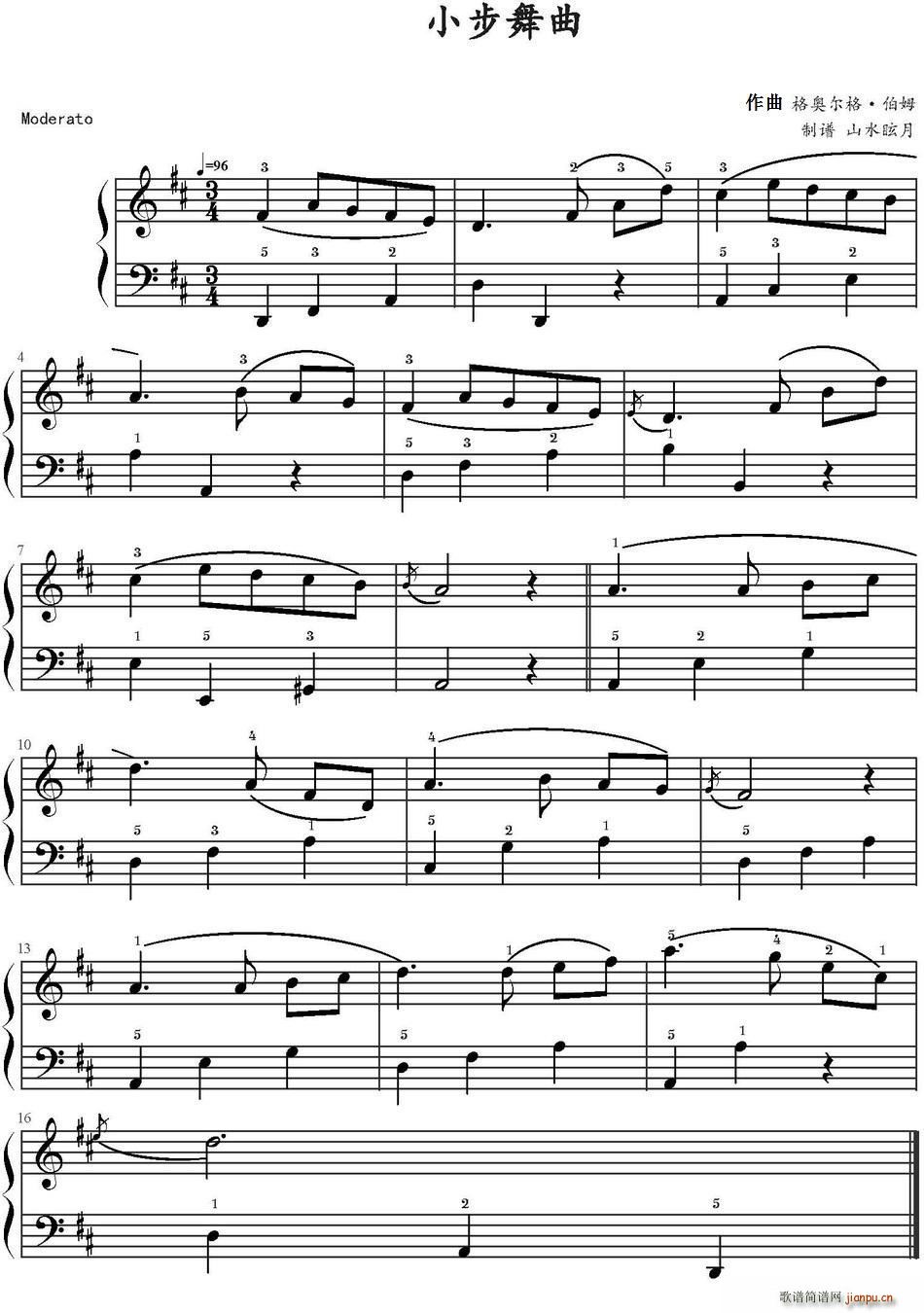 小步舞曲 格奥尔格(九字歌谱)1