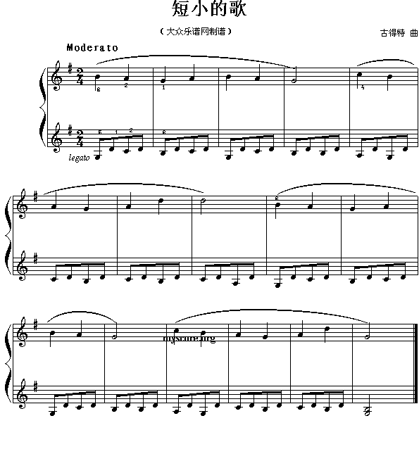 短小的歌(四字歌谱)1