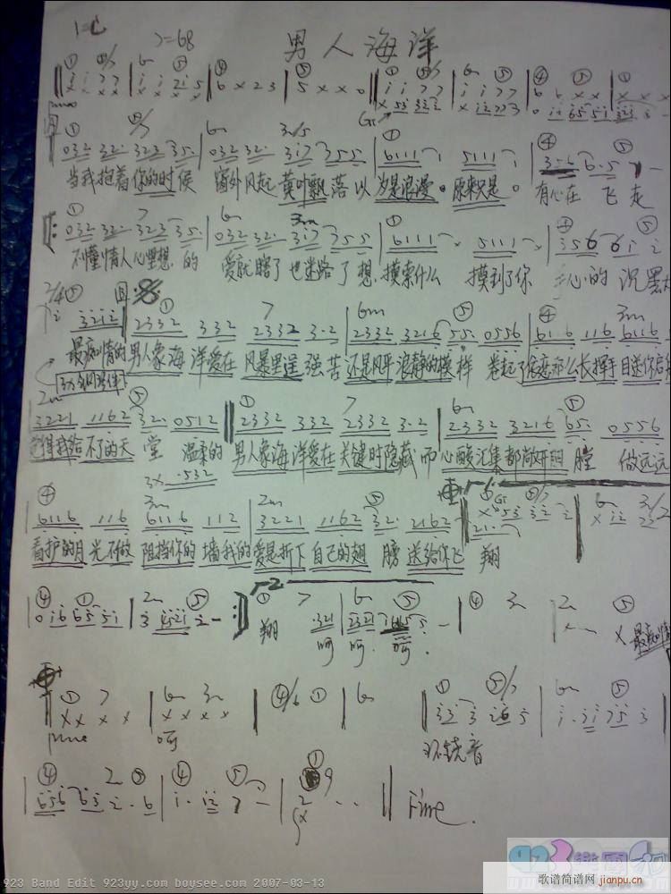 周传雄(吉他谱)1