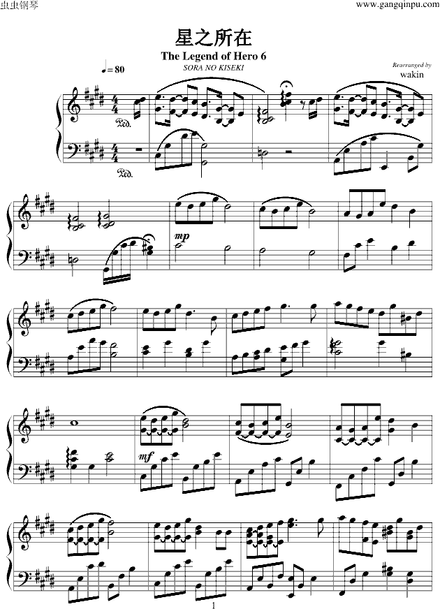 星之所在(钢琴谱)1