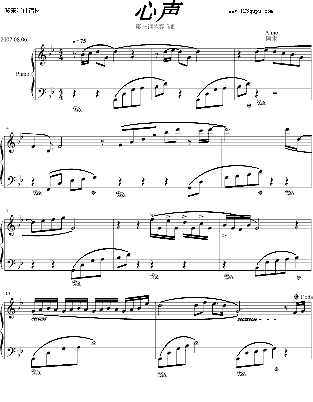 心声---第一钢琴奏鸣曲-jerry5743(钢琴谱)1