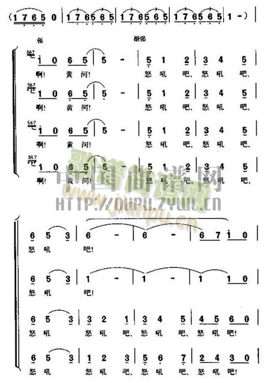 黄河大合唱(五字歌谱)8