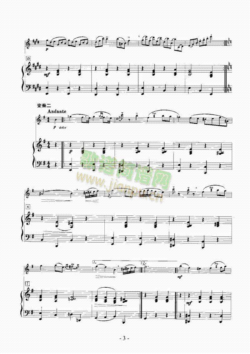 罗西尼主题变奏曲管乐类长笛(笛箫谱)3