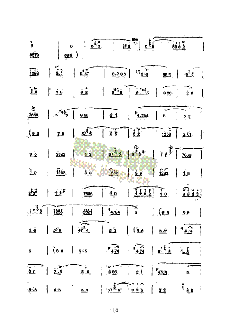 普天乐—鼓吹曲民乐类其他乐器(其他乐谱)10