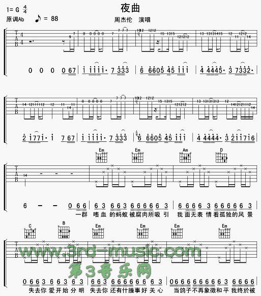 夜曲(其他乐谱)1