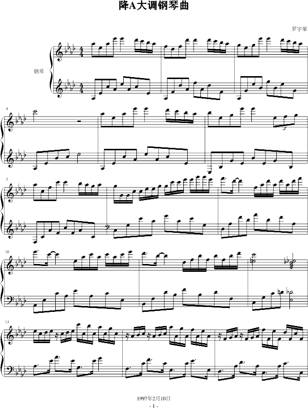 降A大调钢琴曲(钢琴谱)1
