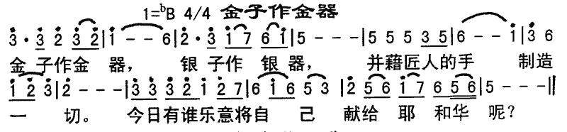 金子作金器(其他)1