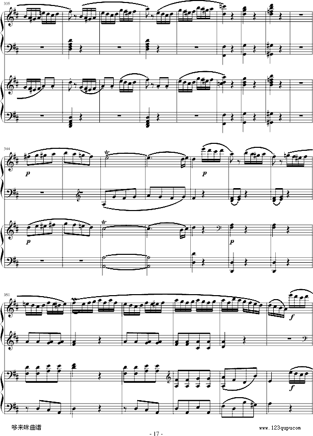 D大调双钢琴奏鸣曲第三乐章-莫扎特(钢琴谱)17