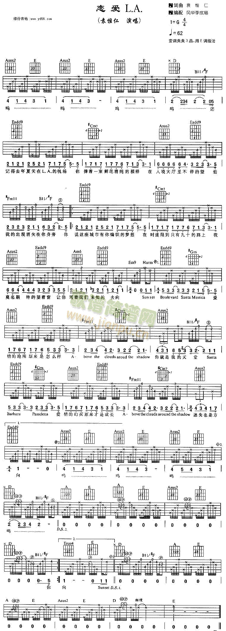 恋爱L.A.(六字歌谱)1