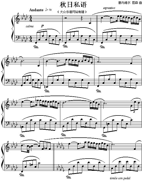 秋日私语(四字歌谱)1