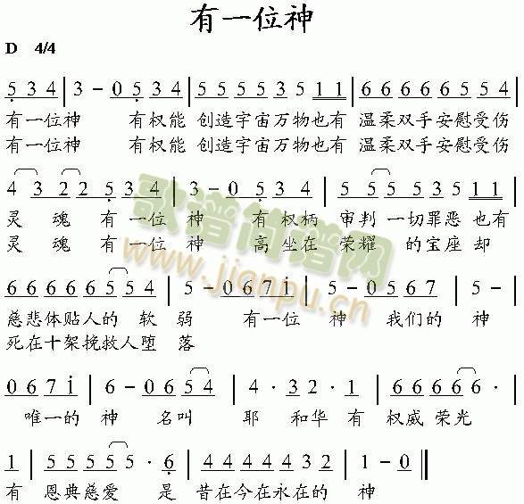 YouYiWeiShen(其他)1