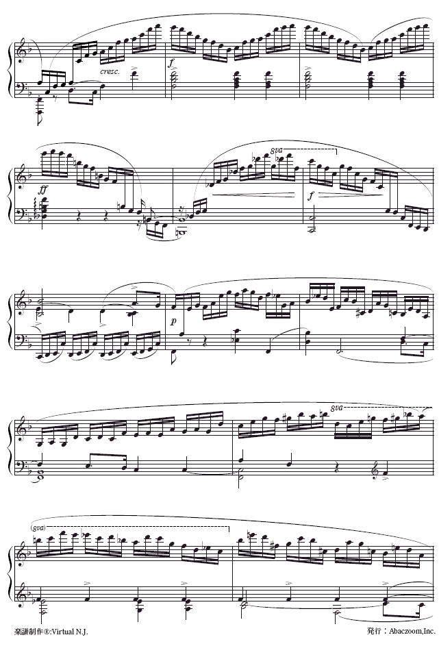 第八练习曲-EtudeOp.10-8(钢琴谱)6