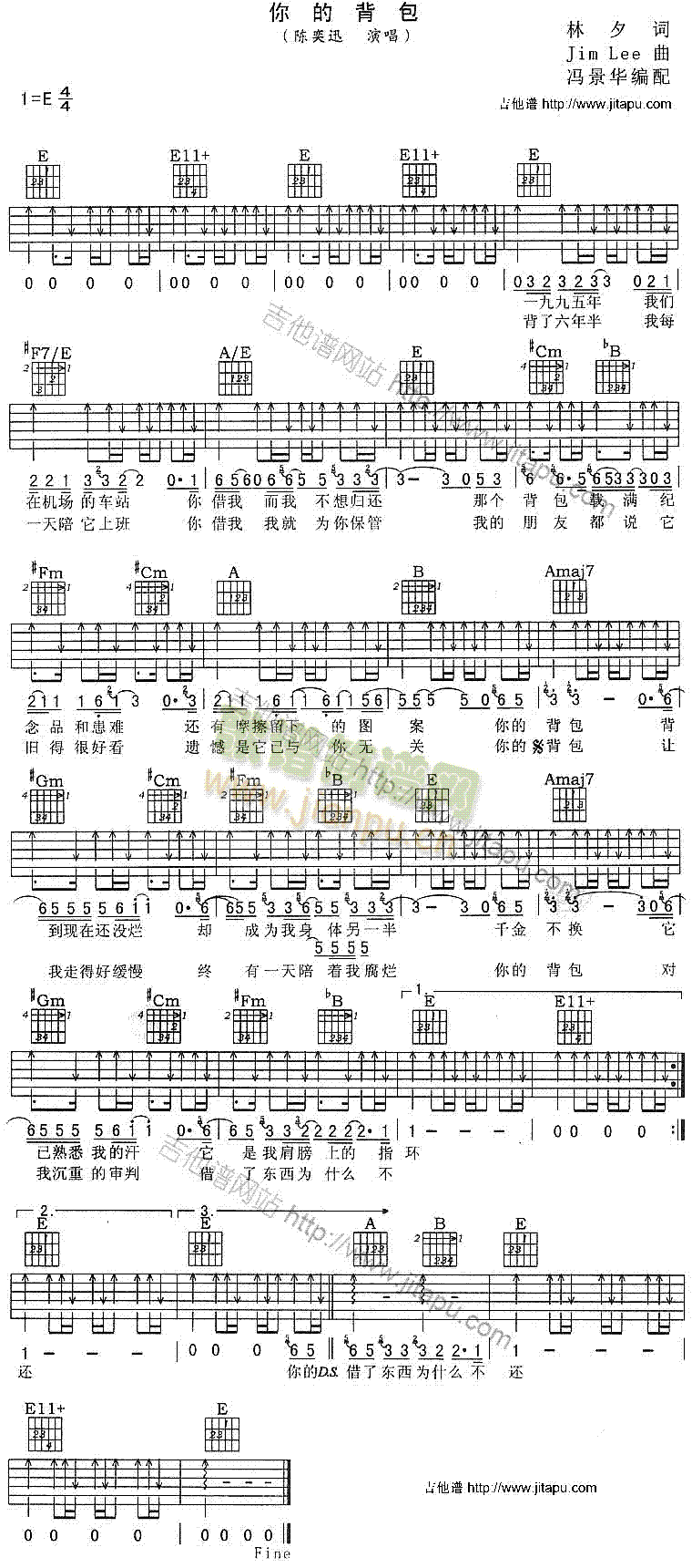 你的背包(吉他谱)1