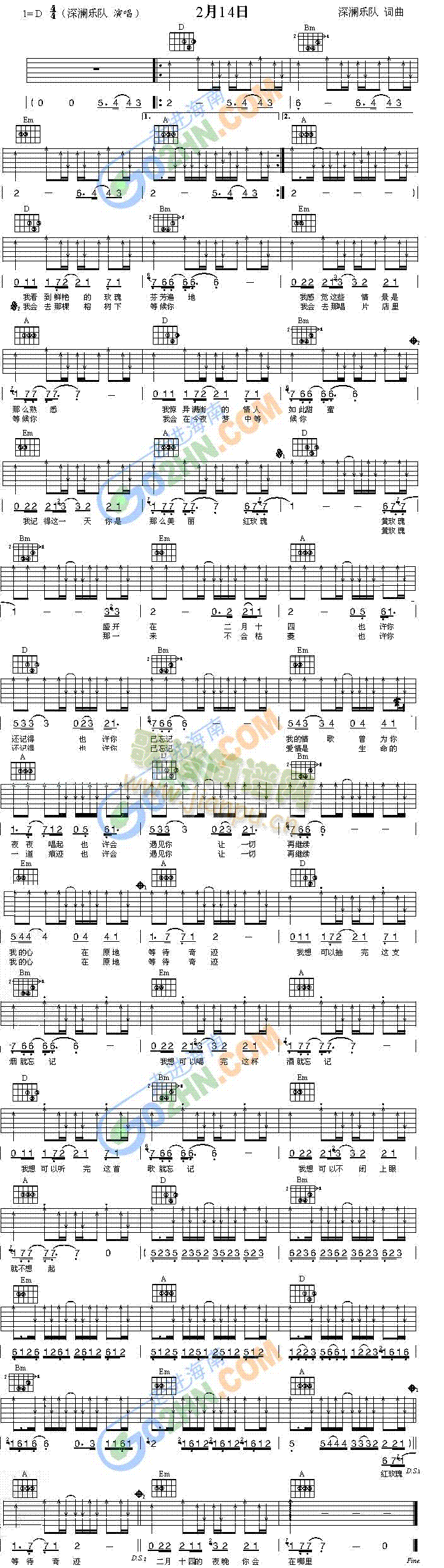 2月14日(吉他谱)1