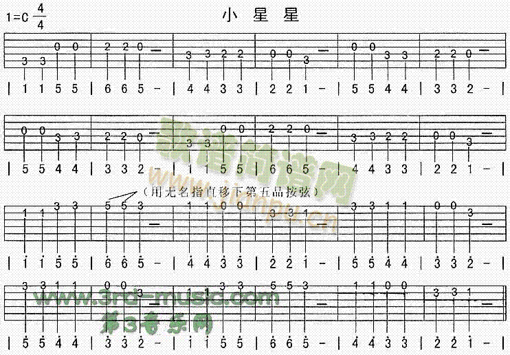 小星星(吉他谱)1