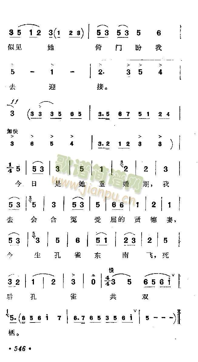 人去楼空空寂寂(其他)3