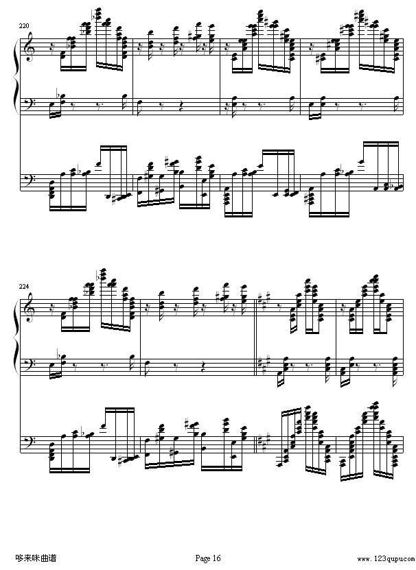 李斯特的帕格尼尼练习曲No.6-李斯特(钢琴谱)16