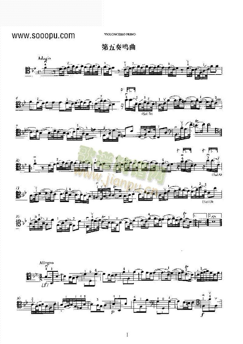 第五奏鸣曲弦乐类大提琴(其他乐谱)1