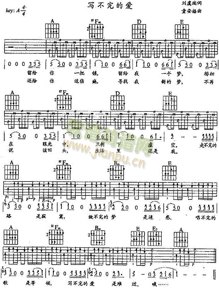 写不完的爱(五字歌谱)1