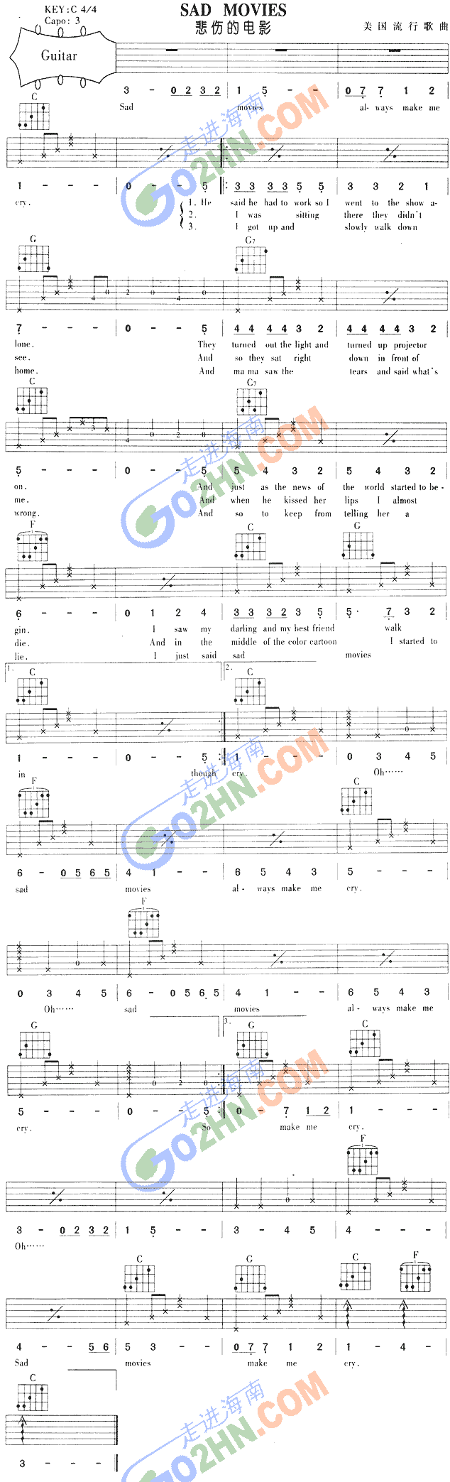 SADMOVIES(吉他谱)1