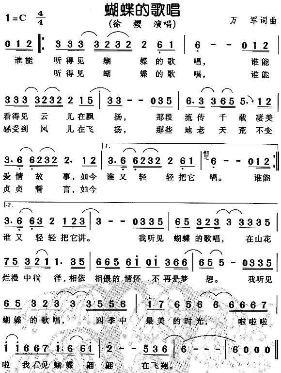 蝴蝶的歌唱(五字歌谱)1