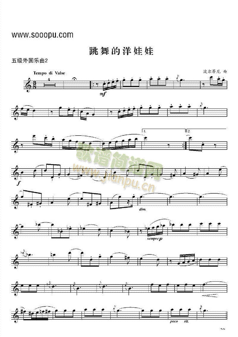 五级练外国乐曲管乐类单簧管(其他乐谱)1