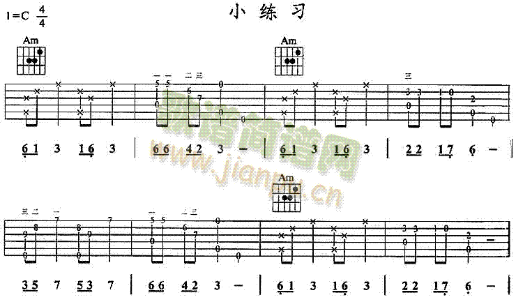 小练习(三字歌谱)1