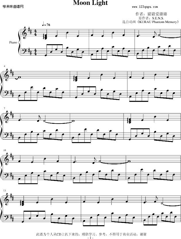 MoonLight-S,E,N,S(钢琴谱)1